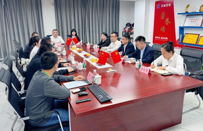深化交流促發(fā)展，數(shù)智賦能啟新程 —— 行業(yè)交流座談會圓滿舉行